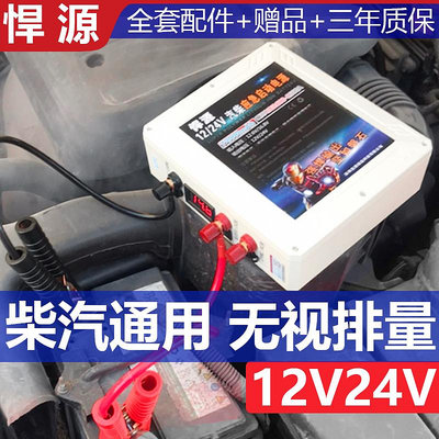 多功能汽車電瓶快速充電器12v 24v應急啟動電源2500A大電流