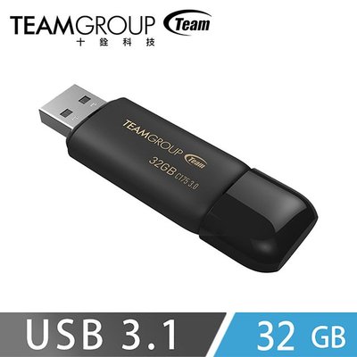 Team 十銓 C175 USB3.1珍珠隨身碟 32GB-黑