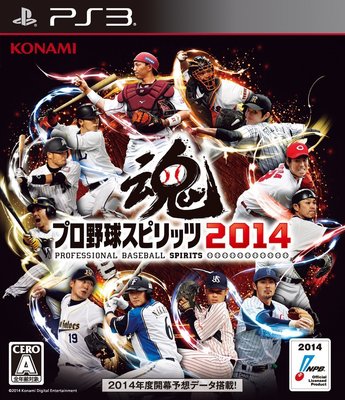 PS3　職棒野球魂 2014　純日版 二手品