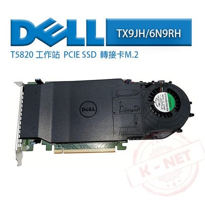 全新 DELL 戴爾 Ultra Spreed Drive PCIe to M.2 SSD轉接卡 TX9JH 6N9RH