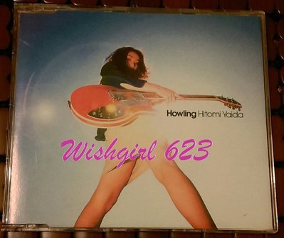 Hitomi Yaida 矢井田瞳 -『HOWLING』台版珍藏單曲CD (已絕版) ~How、I like
