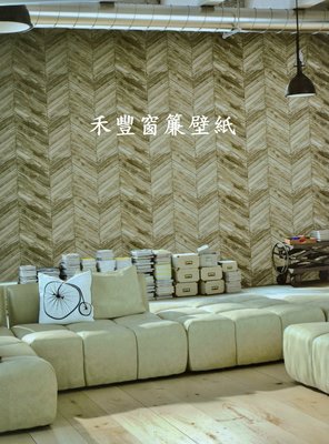 [禾豐窗簾坊]LOFT北歐工業風立體層次木質紋韓國壁紙(4色)/壁紙窗簾裝潢安裝施工