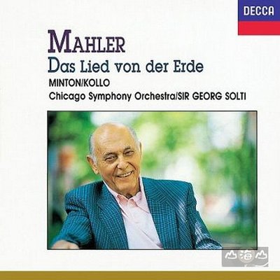 【國際中文版39】馬勒:大地之歌 Das Lied Von Der Erde / 蕭提---4431132