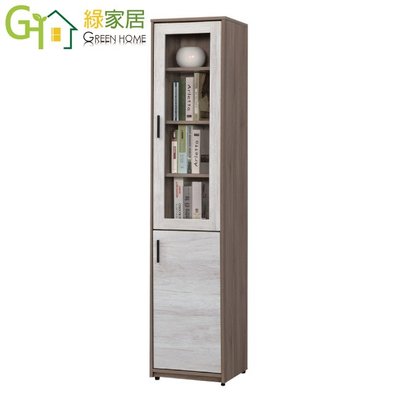 【綠家居】蘇魯 時尚1.3尺二門右開書櫃/收納櫃