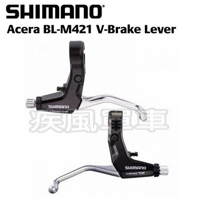 *~(疾風單車)全新SHIMANO ALIVIO BL-M421 V夾用 煞車把手