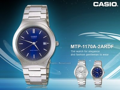 CASIO 卡西歐 手錶 專賣店 國隆 MTP-1170A-2A 男錶 指針錶 不銹鋼錶帶 銀 防水 礦物玻璃