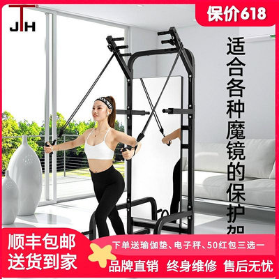韓國JTH魔鏡智能健身鏡家用舞蹈瑜伽訓練全身鏡室內運動力量器材