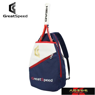 GreatSpeed網球包 羽毛球包背包 單肩斜挎包兒童青少年背包-犬野集物柜