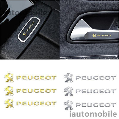【熱賣精選】PEUGEOT 標致汽車金屬貼紙,汽車方向盤雨刮器車身車門貼花適合 4008 Rcz 5008 6 7 3