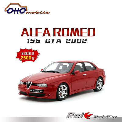 收藏模型車 車模型 預1:18 OTTO阿爾法羅密歐ALFA ROMEO 156 GTA 2002汽車模型擺件