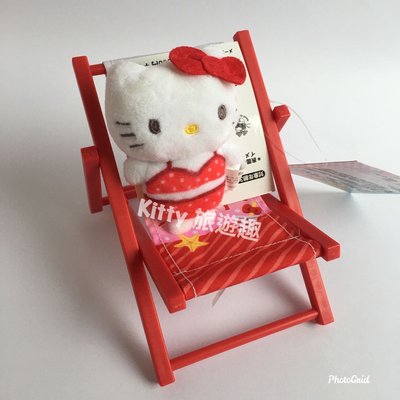 [Kitty 旅遊趣] Hello Kitty 迷你玩偶及置物架 絨毛娃娃及海灘椅 絨毛玩偶 凱蒂貓 擺飾