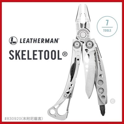 Leatherman SKELETOOL工具鉗(未附尼龍套)#830920【AH13051】99愛買