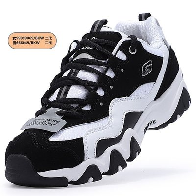 ~99999069/666049—Skechers D'lites熊貓鞋二代 厚底增高老爹鞋 科技記憶鞋墊 EXO韓星同款