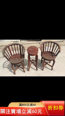 【二手】民國老椅子太師椅古玩古董藝術品家具一套茶幾 議價 議價 議價