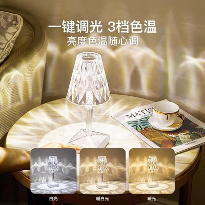 【699免運】水晶燈意大利床頭燈臥室小夜燈充電創意LED氛圍燈Batter