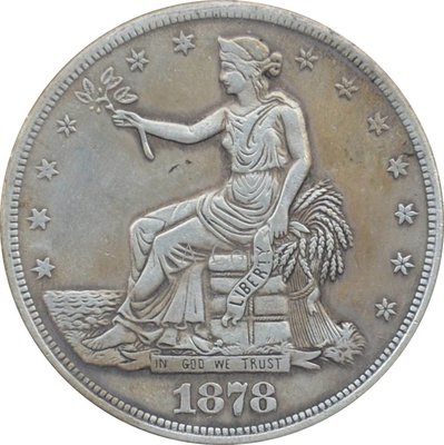 美利堅合眾國1878年貿易美元黃銅鍍銀復制硬幣A1802