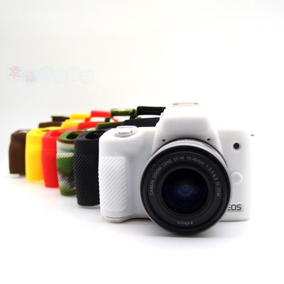 適用佳能m50二代 m50mark2 保護套M50 M50II微單數碼相機包硅膠套