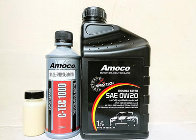 C+小站 AMOCO V 0W20 0W-20 SP VCC VOLVO 雙酯 全合成機油 229.71/ LL17