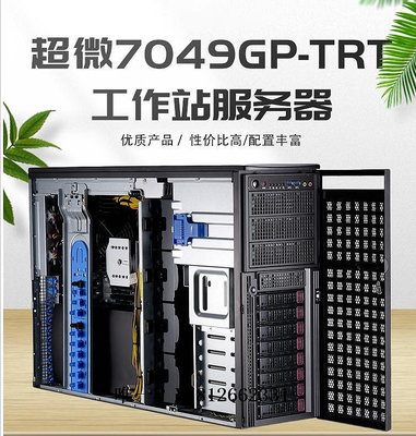 電腦零件超微7048G/7049GP-TRT 4路GPU服務器工作站渲染深度學習x11DRG-QT筆電配件
