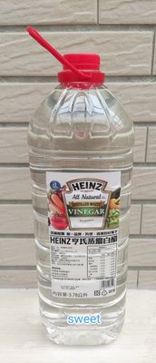 《好市多分購/現貨》HEINZ 蒸餾白醋 3.78公升(限台南永康面交)