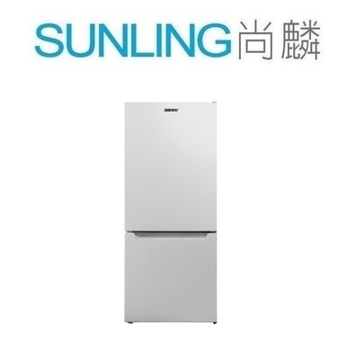 尚麟SUNLING 禾聯 117L 2級 雙門冰箱 HRE-B1261U 上冷藏下冷凍 來電優惠 左右開 台灣製