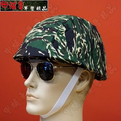 《甲補庫》__草綠色塑膠頭盔+海陸迷彩偽裝帽套～舊式鋼盔內盔/膠盔/塑膠鋼盔-台灣製造