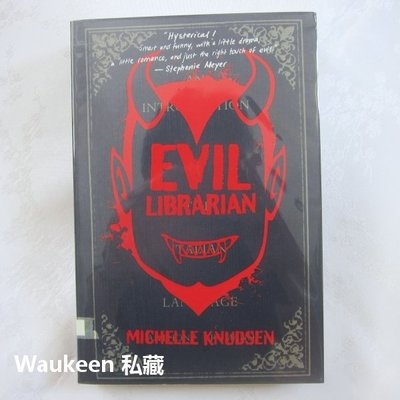 邪惡圖書館員 Evil Librarian 蜜雪兒克努森 Michelle Knudsen 加百列路西法 青少年奇幻小說