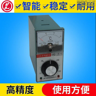 豎式溫控儀表 TDA-8002型指針數字溫控儀表指針式溫控器
