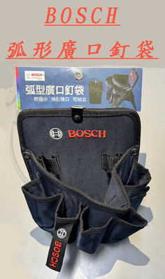 ＊小鐵五金＊Bosch 博世 弧形廣口釘袋 EasyMove 工具袋 工具包 電工袋 收納袋 零件 1619Z003JZ
