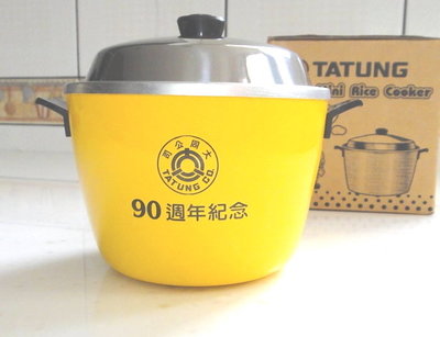 大同 TATUNG  TAC-1B (黃色) 紀念小電鍋 小巧袖珍版 值得珍藏