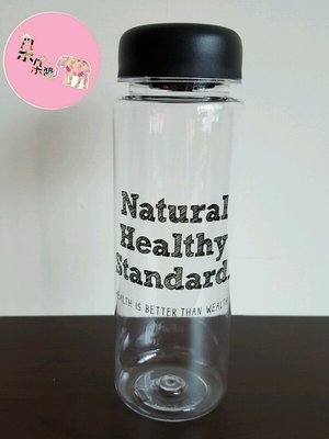 現貨~Natural Healthy Standard 水壺 隨身杯 【現貨】🌸朵朵醬代購🌸