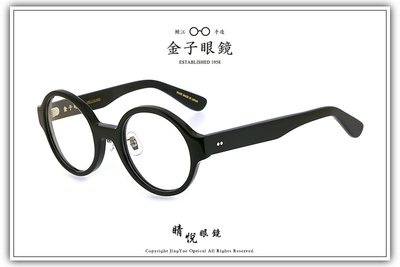 【睛悦眼鏡】職人工藝 完美呈現 金子眼鏡 KC 賽璐珞系列 77897
