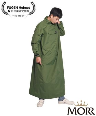 【台中富源】台灣 MORR 2021新版 PostPosi 反穿雨衣 PU材質 防水 透氣 機能雨衣 一件式雨衣 橄欖綠