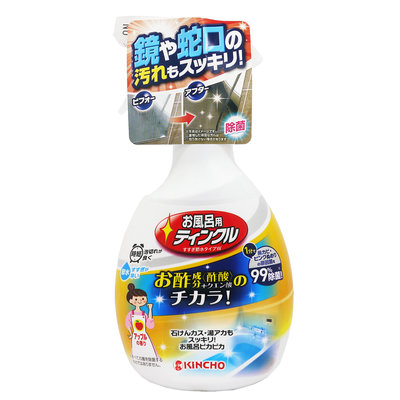 油購站 附發票 日本製 KINCHO 金鳥牌 浴室強力除霉泡沫噴霧 清潔劑 400ml