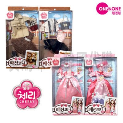 可超取??韓國境內版 櫻桃娃娃 cherry 換裝組 衣服 配件 家家酒 玩具遊戲組 (不含娃娃)