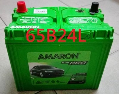 § 99電池 § 65B24L AMARON愛馬龍汽車電池 通用46B24L 55B24L N60L GTH60L ALTIS SIRION CARRY