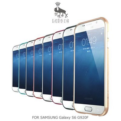LUPHIE SAMSUNG Galaxy S6 G920F 亮劍金屬邊框