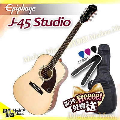 【現代樂器】現貨免運！Epiphone J-45 Studio 雲杉單板民謠吉他 原木色 面單木吉他 送琴袋配件 J45