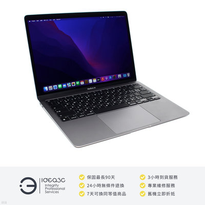 「點子3C」MacBook Air 13.3吋筆電 M1【店保3個月】8G 256G SSD A2337 MGN63TA 2020年款 太空灰 DM195