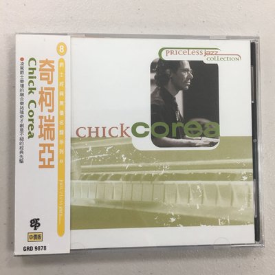 奇克．柯瑞亞 Chick Corea Priceless Jazz Collection 全新未拆 爵士 CD