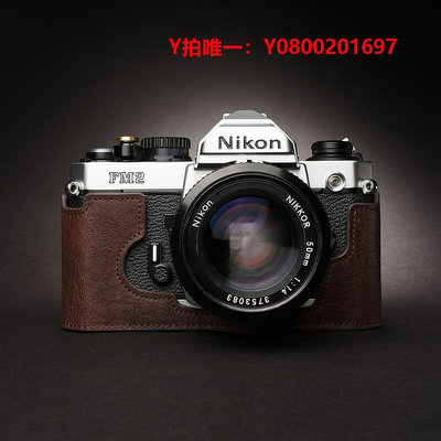 相機保護套TP原創 Nikon尼康FM2相機包FM3A真皮套手柄FE2保護套FM10手工牛皮