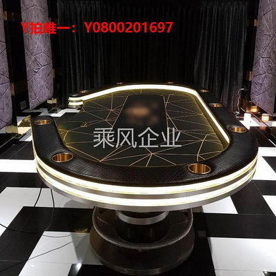 德州撲克桌豪華帶燈帶德州撲克桌餐桌二用棋牌桌會議桌定制 poker table