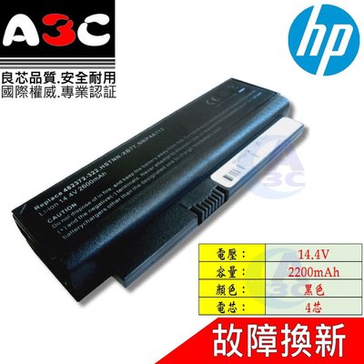 HP 電池 惠普 2230 2230B 2230S CQ20 HSTNN-153C HSTNN-DB77 HZ04