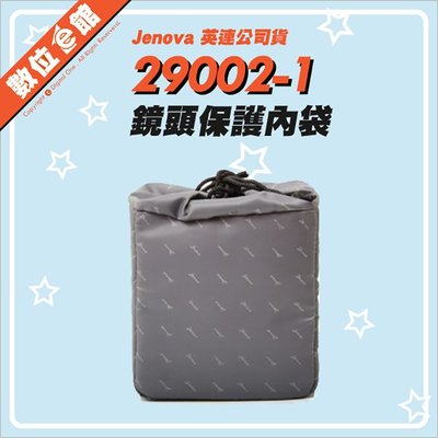 公司貨 Jenova 吉尼佛 29002N 29002-1 灰 相機鏡頭保護內袋 內包 內套 鏡頭袋 收納袋 內膽包