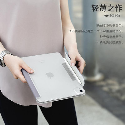 SwitchEasy蘋果iPadPro11英寸平板保護殼Air5/4透明背板mini6防彎10代保護套折疊支架2022殼