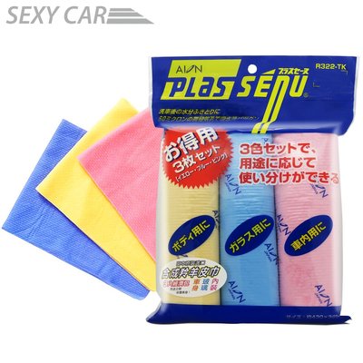 AION合成羚羊皮巾-經濟包(3色入) R322-TK 超方便 超快速 洗車 diy 汽車美容 SexyCar