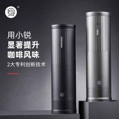 Hero小銳電動磨豆機便攜咖啡豆研磨機打粉機超細家用小型磨粉機器-LOLA創意家居