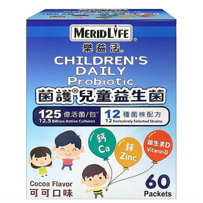 [COSCO代購4] D143904 樂益活 菌護兒童益生菌 可可口味 2公克 X 60包