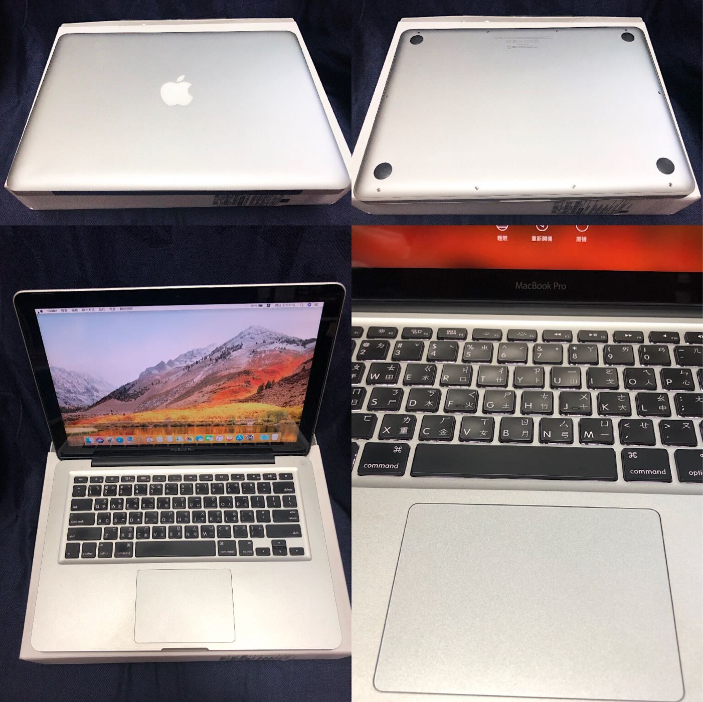 Apple Macbook Pro 13 A1278 蘋果筆記型電腦12出廠 Yahoo奇摩拍賣