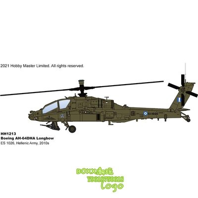 BOXx潮玩~8月 HH1213 AH-64DHA長弓阿帕奇 ES1026 希臘2010年代 合金完成品